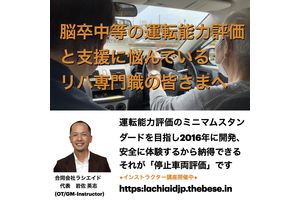 合同会社ラシエイド