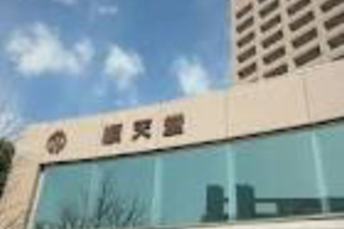 順天堂大学医学部付属　順天堂医院