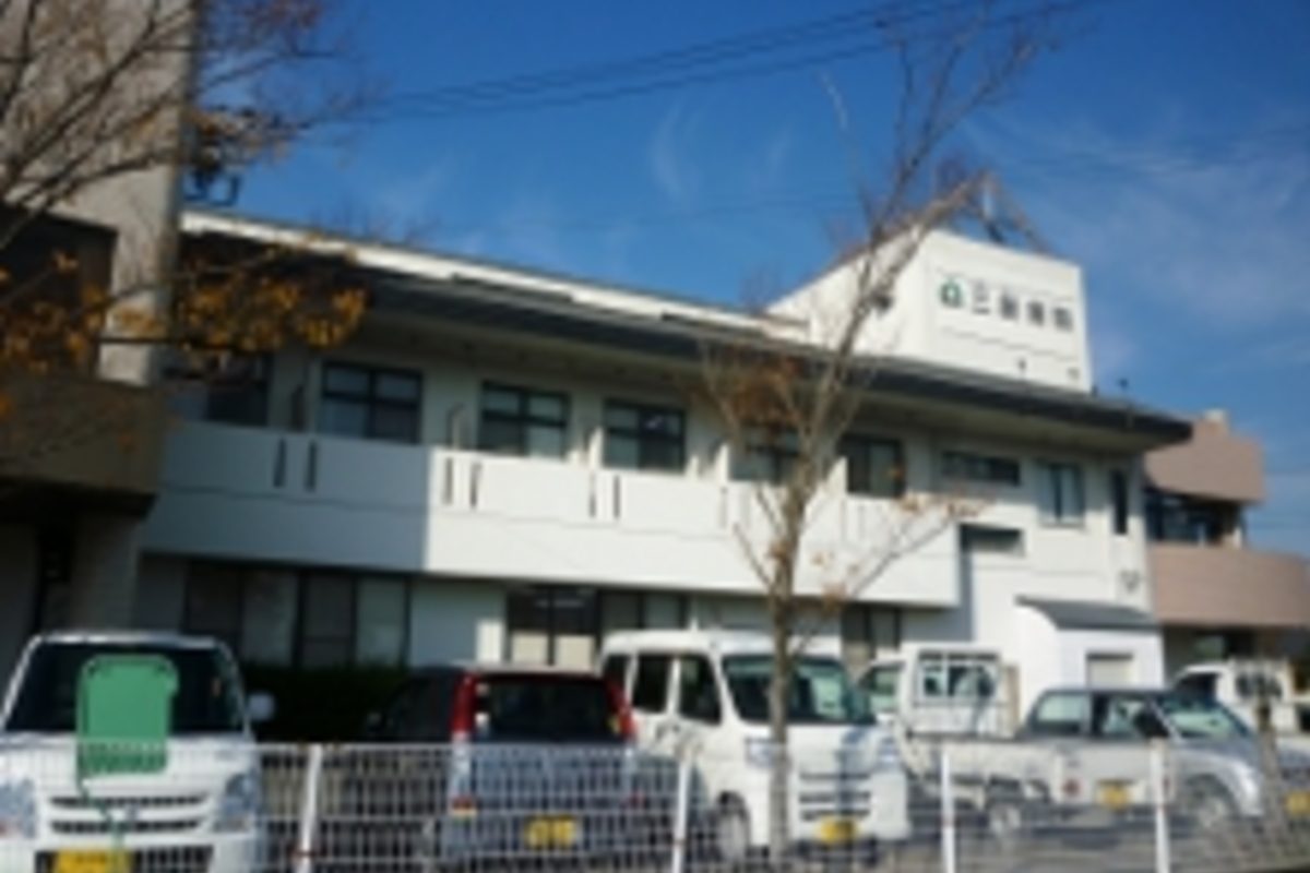 三樹病院