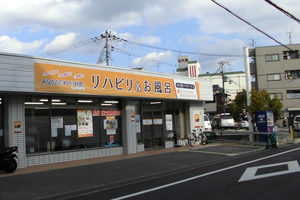 ビーナスプラス黒原