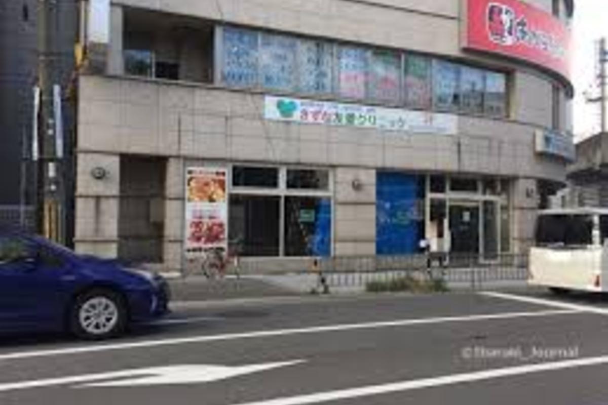 きずな友愛クリニック