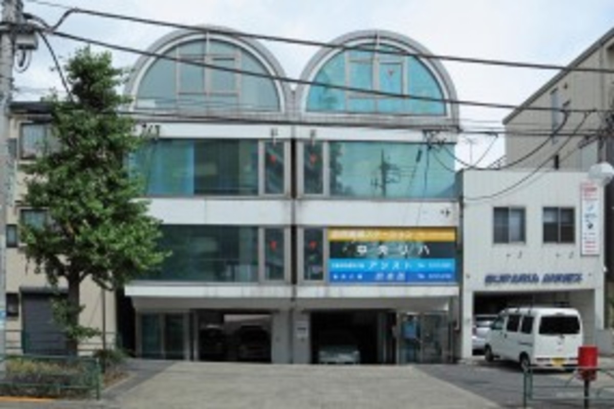有限会社　再　中央リハ訪問看護ステーション