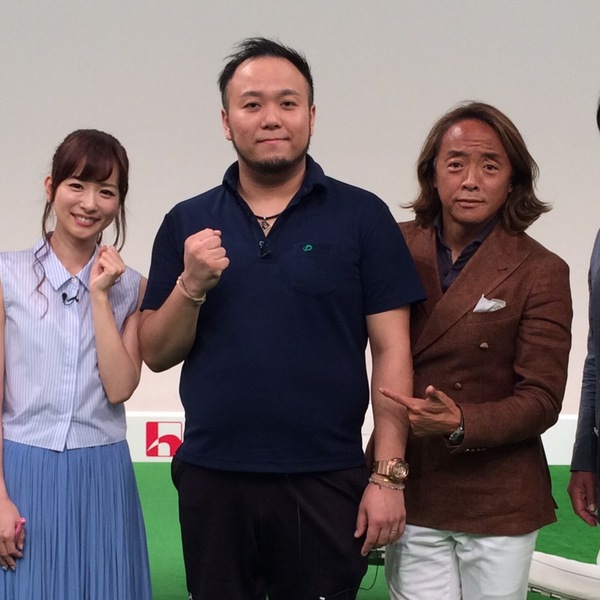 波田野 征美