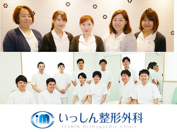 経験不問☆スタッフ同士フォローし合える職場です◎明るい笑顔で患者様を迎える整形外科の理学療法士募集！