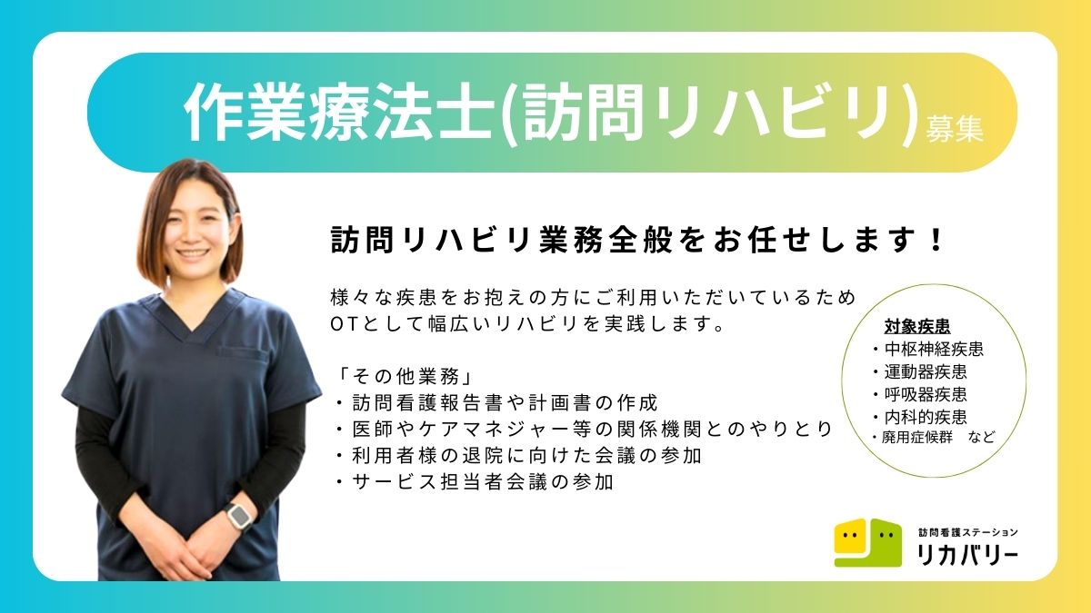 【新宿区 西新宿】入社理由の8割以上が職場雰囲気の良さ◎残業も少なくワークライフバランスの取れた働き方が可能です！