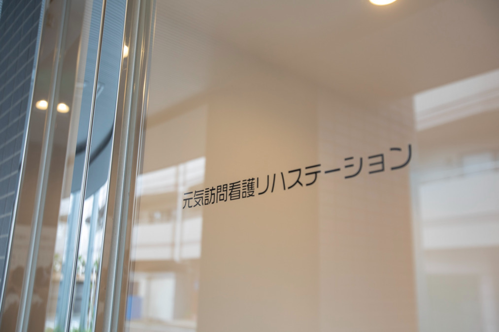 【訪問PT◎個別のリハビリを提供】母体が病院のため安定!月給33.5万円/訪問リハ未経験のスタッフが8割&サポート充実!