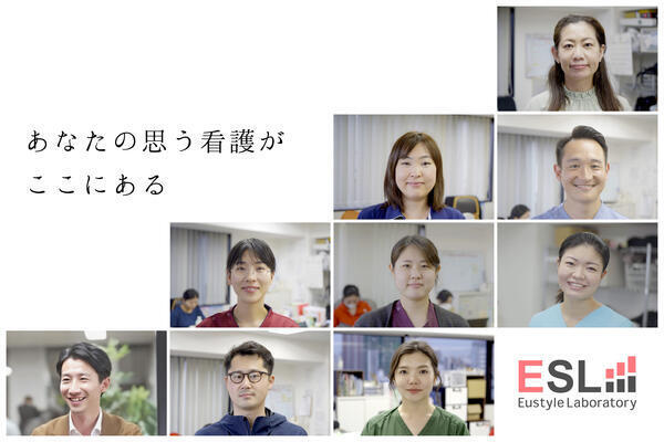 【東京都／中野区】土日休み◎昇給あり♪訪問看護ステーションの理学療法士募集＜正社員＞