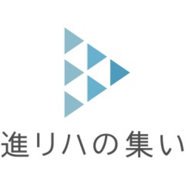 【アーカイブ配信・リハスク共催】  起立動作を再構築するための評価と介入方法 