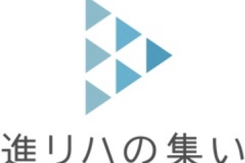 【アーカイブ配信・リハスク共催】  起立動作を再構築するための評価と介入方法 