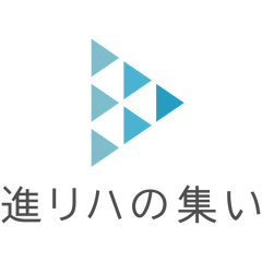 【オンライン・アーカイブ配信】 ​明日から実践できる！！脳卒中者のバランス機能セミナー
