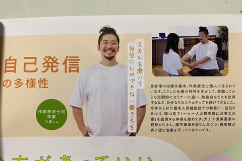 【新人限定】すぐに活用できる「MAT」による体幹の評価と治療