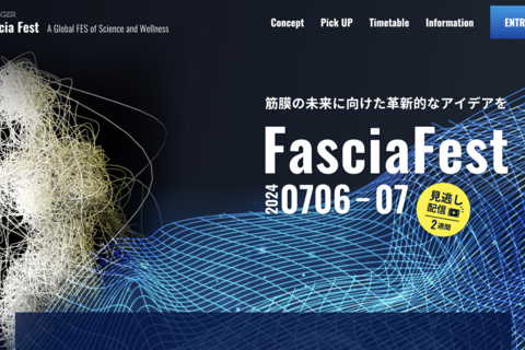 FASCIA FEST 2024