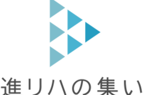 【オンラインセミナー】 新人から学べるPT・OT・STのための基礎から学ぶ脳画像の診かた