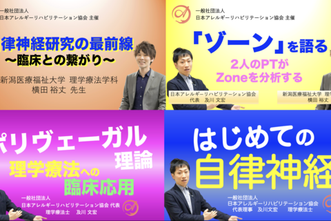 2025年 お正月 特別アーカイブ