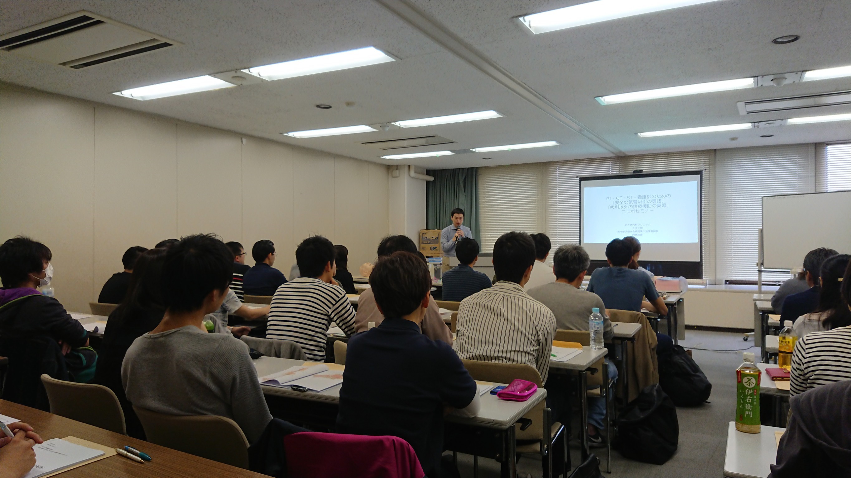 PT・OT・STが循環器疾患のリハビリテーションの考え方を理解するためのセミナー(Webセミナー)