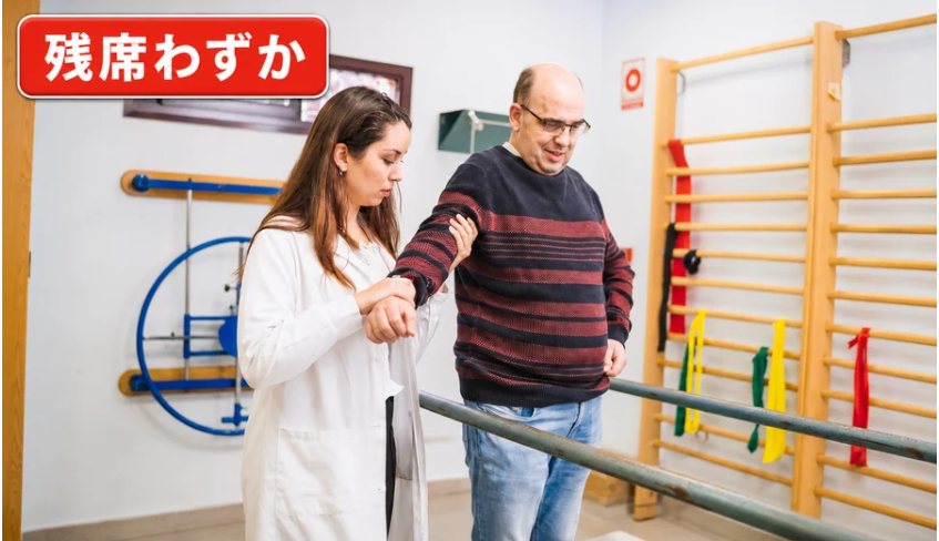脳卒中片麻痺患者の歩行動作獲得に必要な基礎知識とリハビリ|一括申込