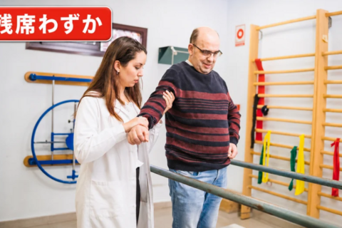 脳卒中片麻痺患者の歩行動作獲得に必要な基礎知識とリハビリ｜一括申込