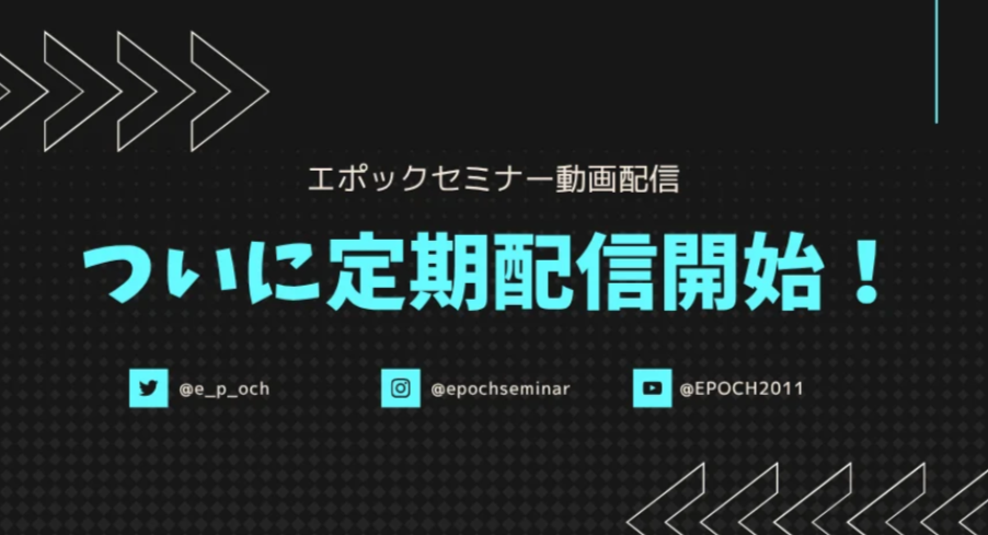 【動画配信】在宅で覚えておくべき呼吸リハビリの基礎知識｜基礎医学と評価技術
