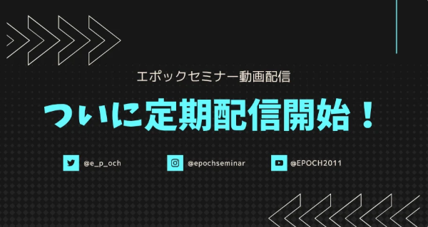 【動画配信】理学療法士・作業療法士のための神経生理学に基づいた個別筋ストレッチング|股関節編