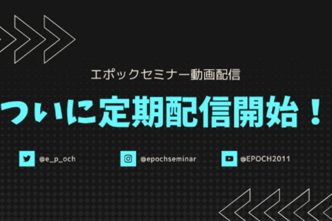 【動画配信】理学療法士・作業療法士のための臨床研究・統計学のすすめ｜2元配置分散分析とは？
