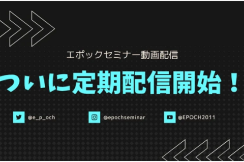 【動画配信】理学療法士・作業療法士のための臨床研究・統計学のすすめ｜感度、特異度、カットオフ値
